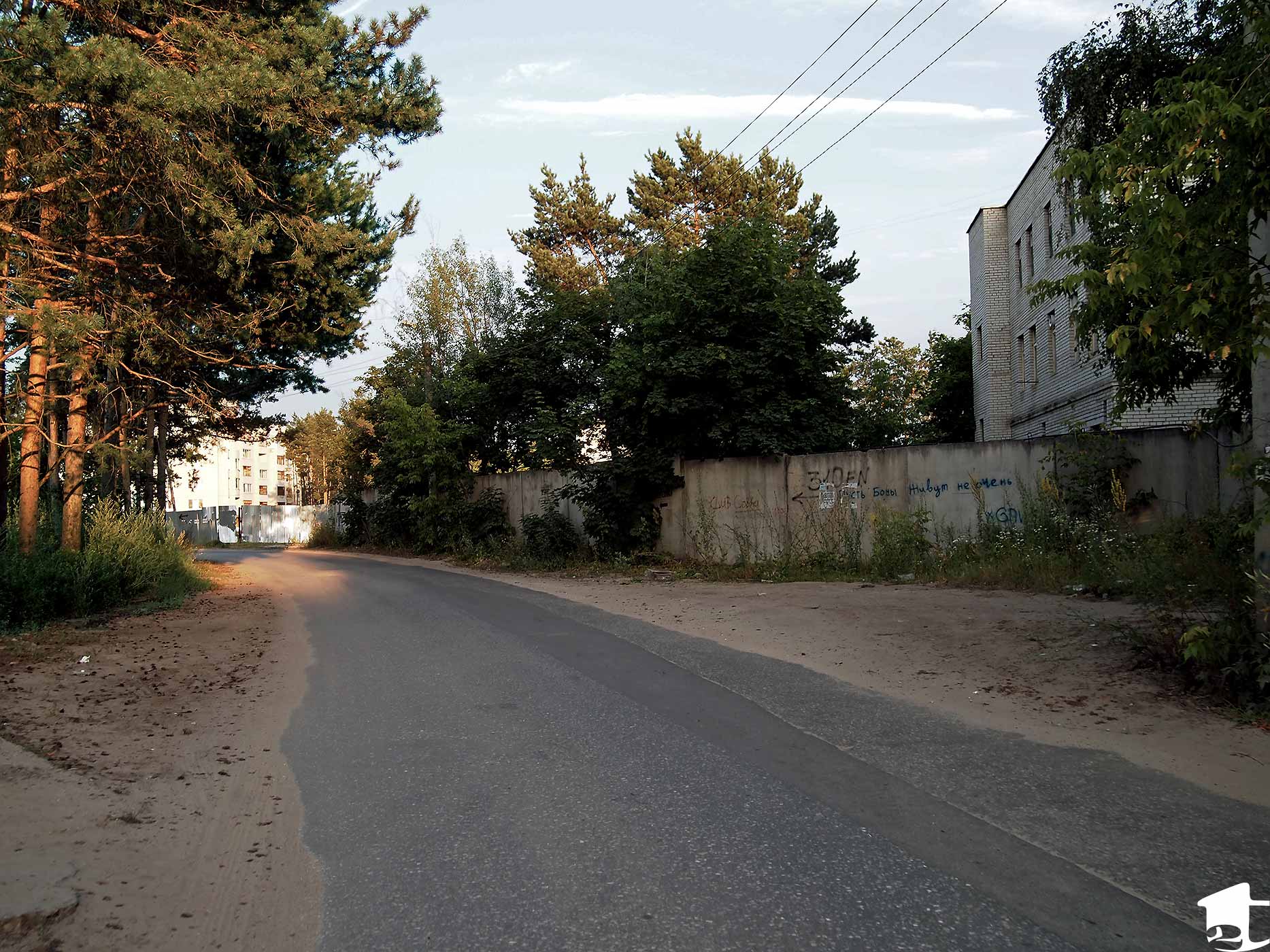 Narrow Secondary Road Outside Vladimir