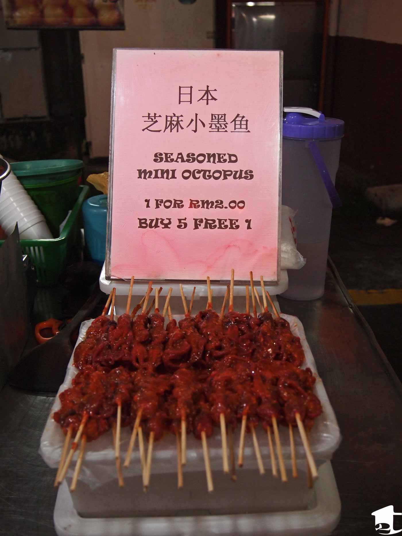 Baby octopus on a stick