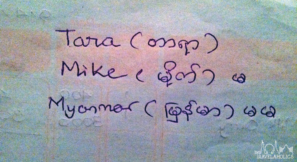 English to Burmese