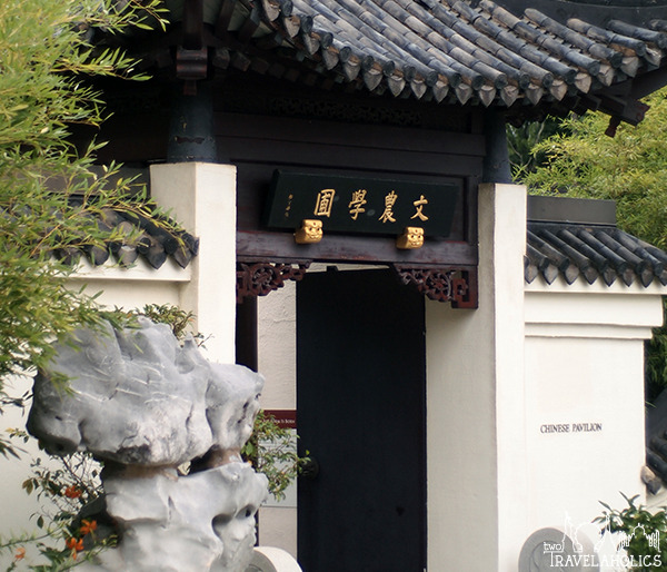 National Bonsai & Penjing Museum entrance at the National Arboretum